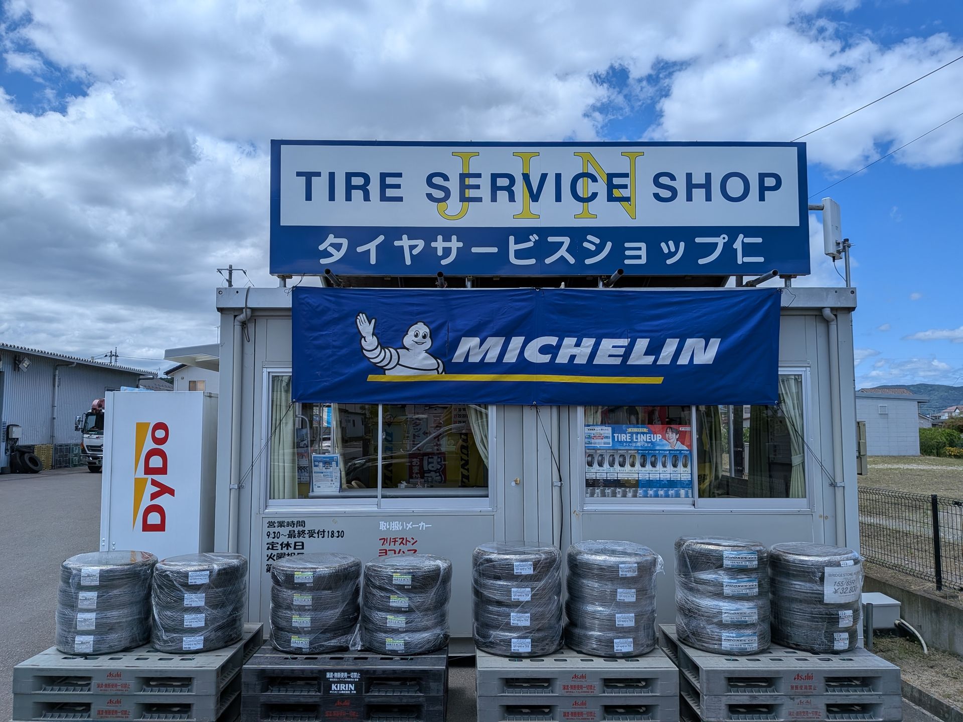 販売部・資材写真